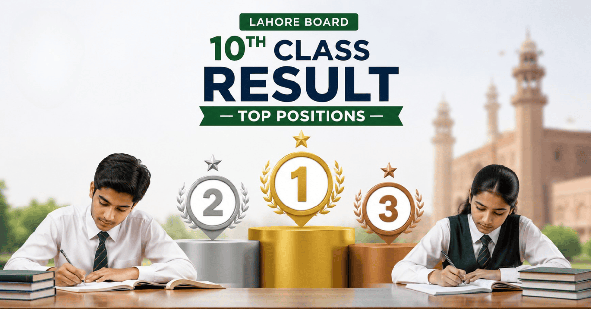 BISE Lahore matric position holders 2026 list